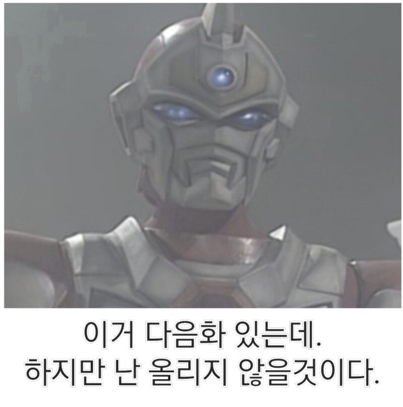 쿨하고 숏컷 여자아이와 사귀는 만화.manhwa_24.jpg