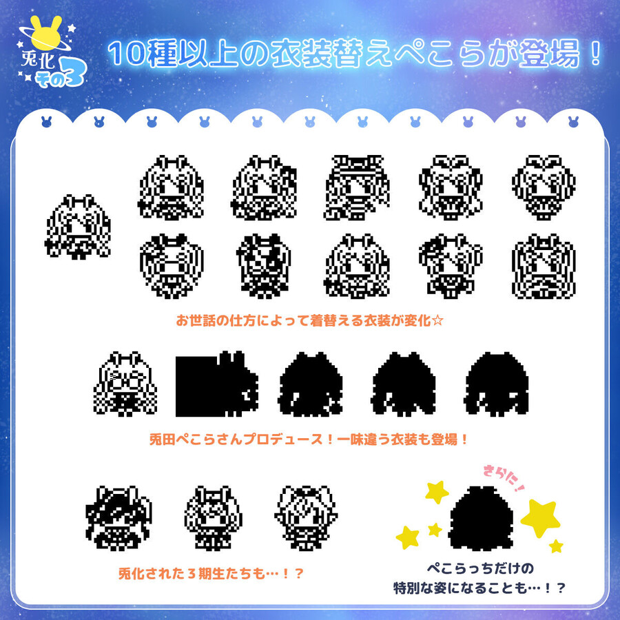 버튜버) 페코라 다마코치 마린 말고 다른 3기생도 되나 본데?_3.jpg