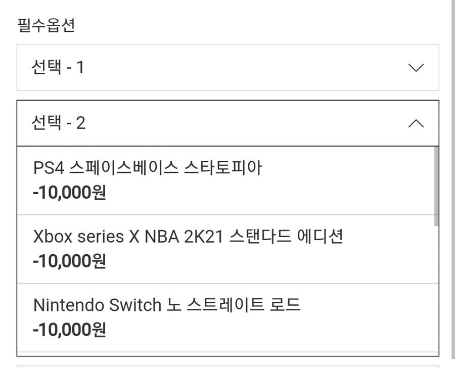 [H2MALL] 사펑2077 포함 + 패키지 2개 선택 20000/2500_2.jpg