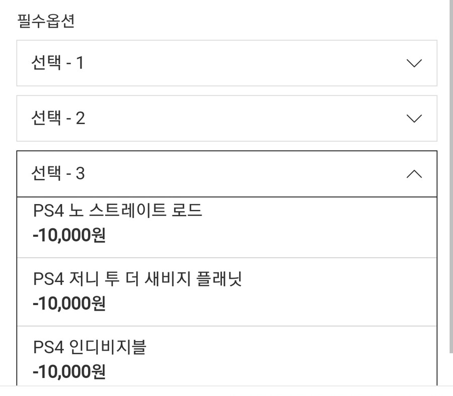 [H2MALL] 사펑2077 포함 + 패키지 2개 선택 20000/2500_3.jpg