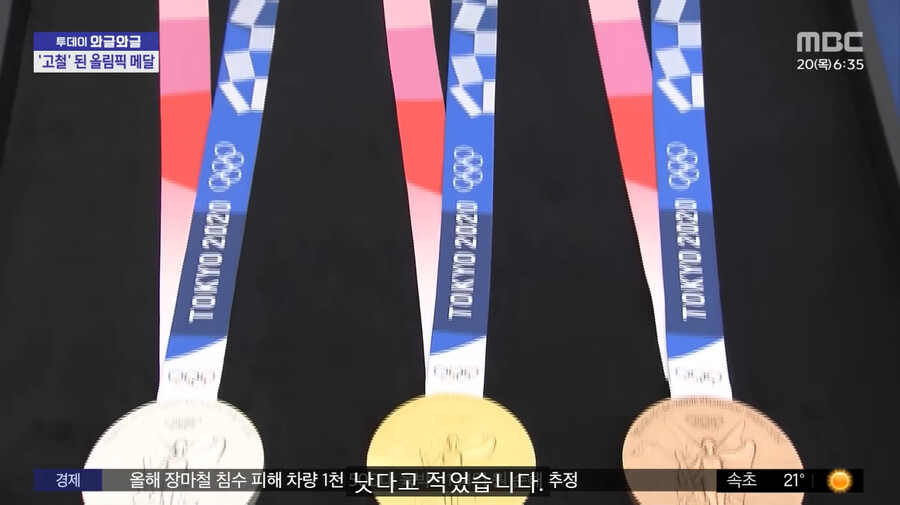 올림픽 매달 품질 근황_9.jpg