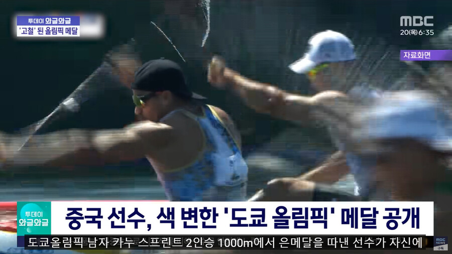 올림픽 매달 품질 근황_6.jpg