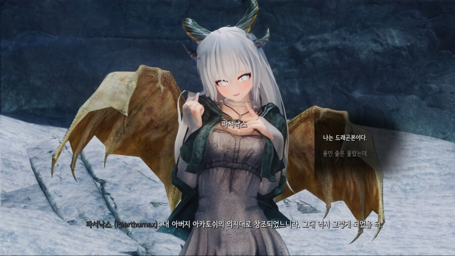 스카이림) "선하게 태어나는 것, 혹은 악한 본성을 노력으로 극복하는 것"_1.png