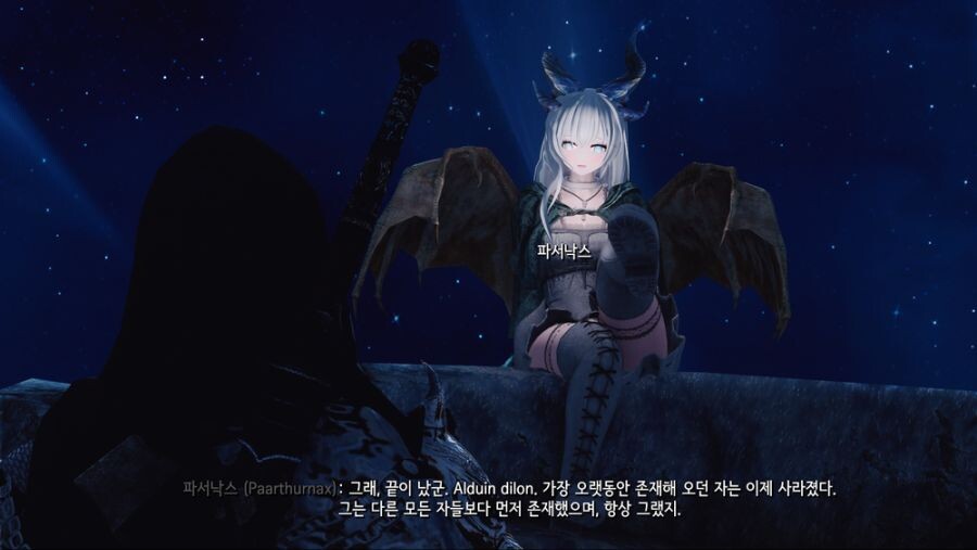 스카이림) "선하게 태어나는 것, 혹은 악한 본성을 노력으로 극복하는 것"_2.png