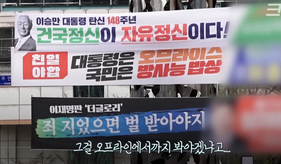 전국최초)정당 현수막 강제 철거한 인천광역시_10.png