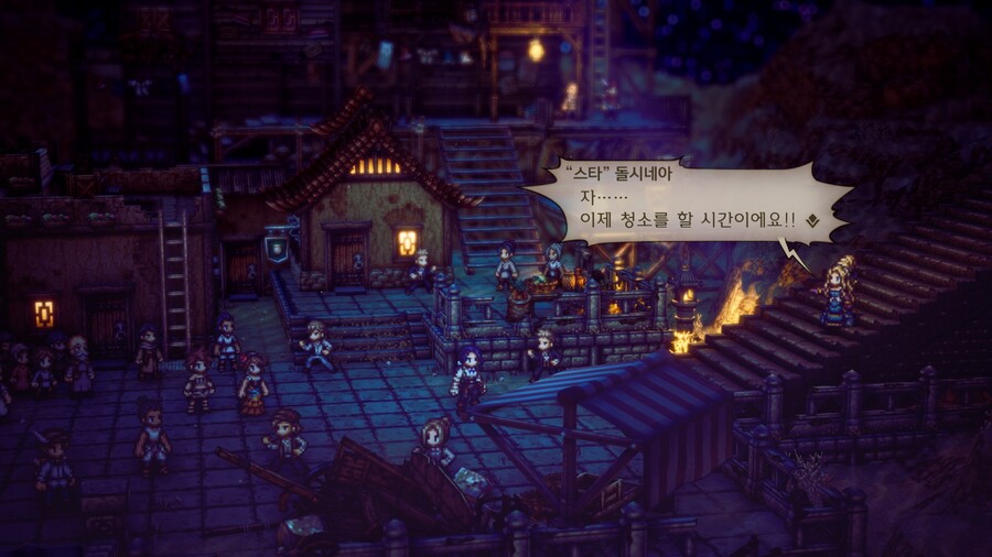 옥토패스2)아무것도 없는 시골 촌동네 재개발 해준다는데 왜 그러는거야_1.jpg