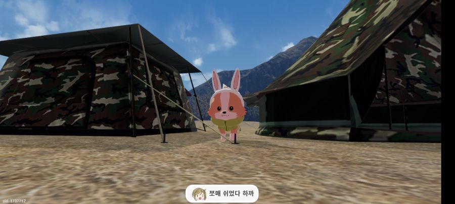 유루캠)요즘 겜하다보면 속이 울렁거림_2.jpg