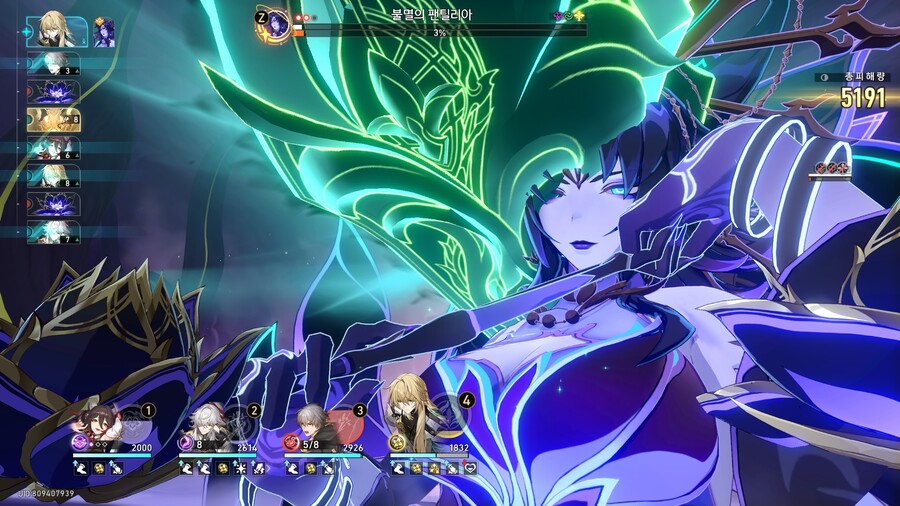 펜틸리아 보스전까지 밀었습니다._10.jpg