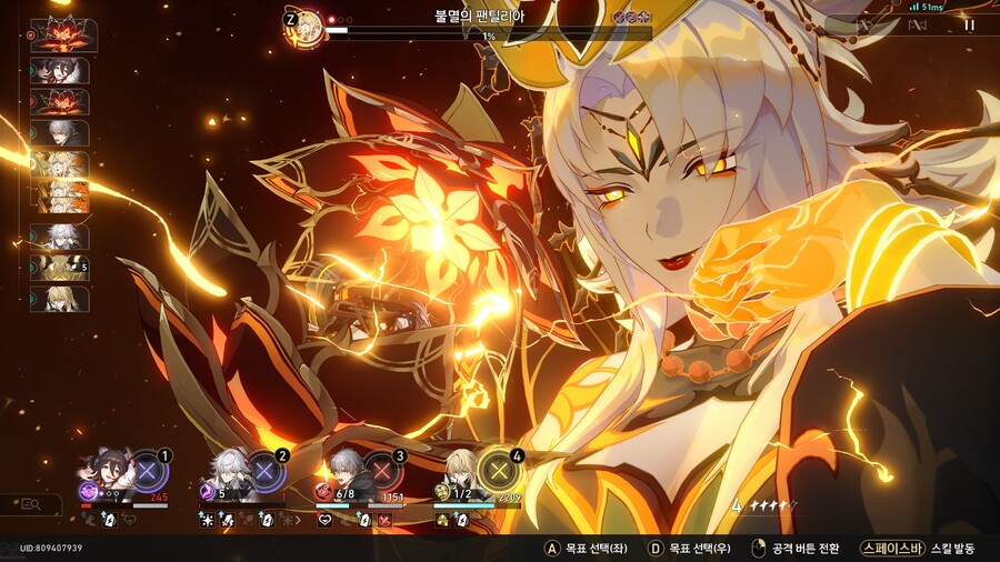 펜틸리아 보스전까지 밀었습니다._15.jpg