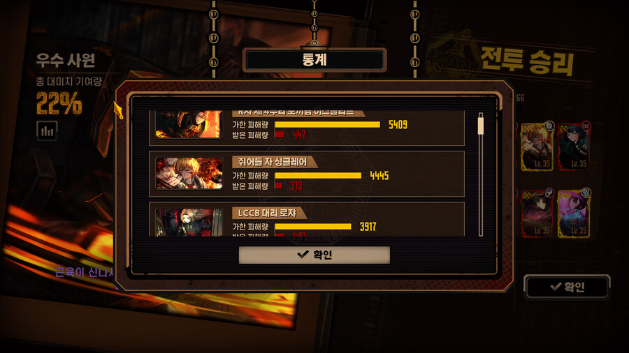 림버스) LCCB 대리 로쟈 4동기화 후기_9.png