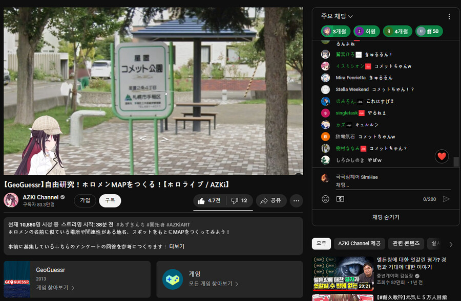 버튜버]\ 여기에 가게해줘 큐루룽!_1.png