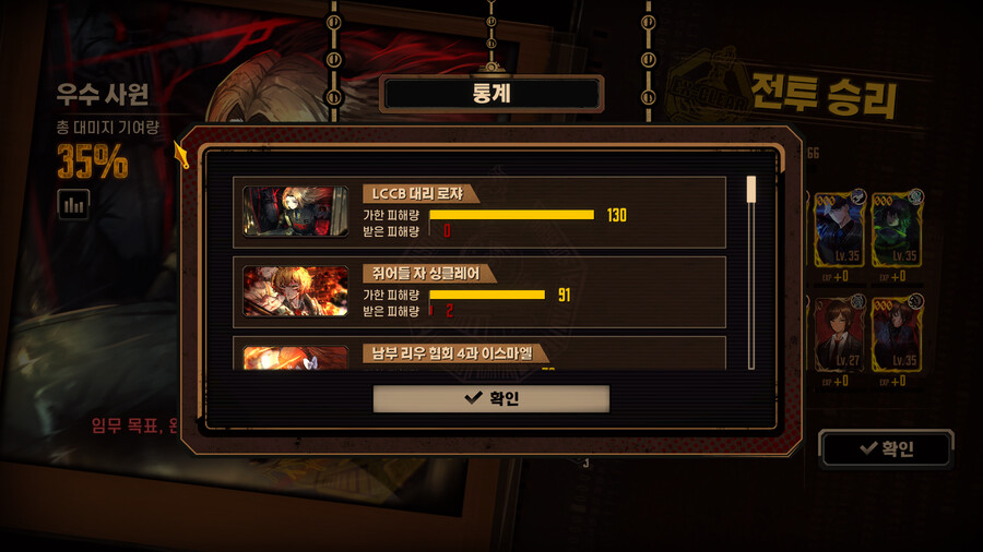 림버스) LCCB 대리 로쟈 4동기화 후기_3.png