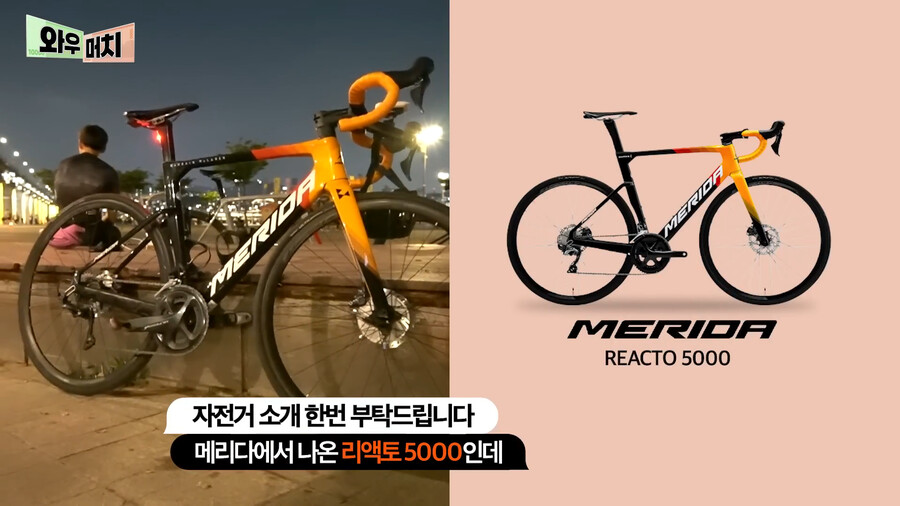 한강공원에서 타는 자전거 가격_12.png