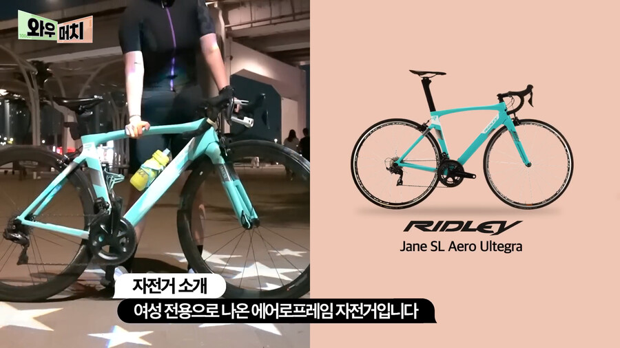 한강공원에서 타는 자전거 가격_19.png