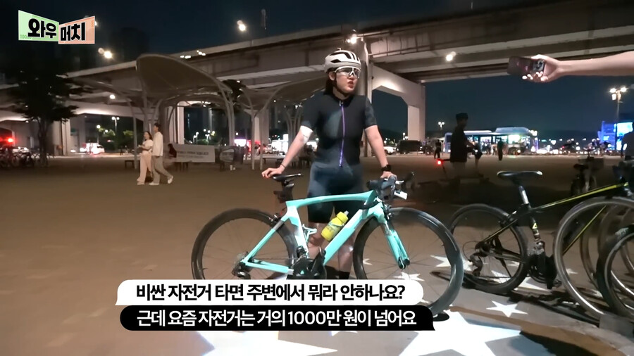 한강공원에서 타는 자전거 가격_20.png