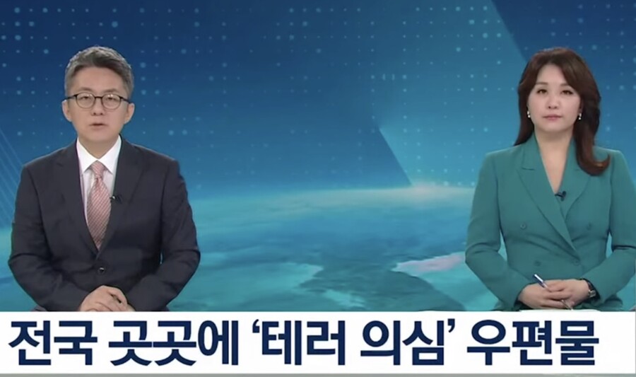 이게 세간에서 이슈중인 노란우편물 맞죠?_1.jpeg