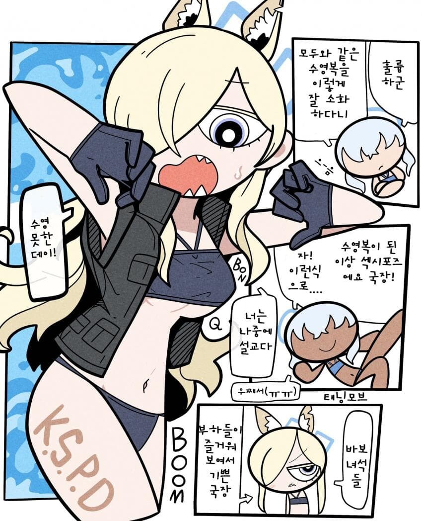 블루아카) 레빗소대 수영복 랜덤짤 16_28.jpg