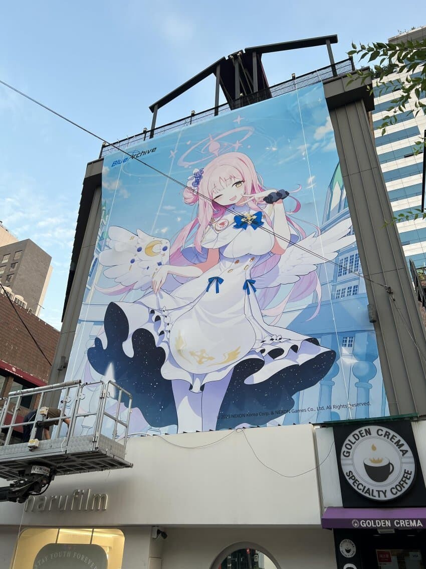 블루아카)아오 센세!_1.jpeg