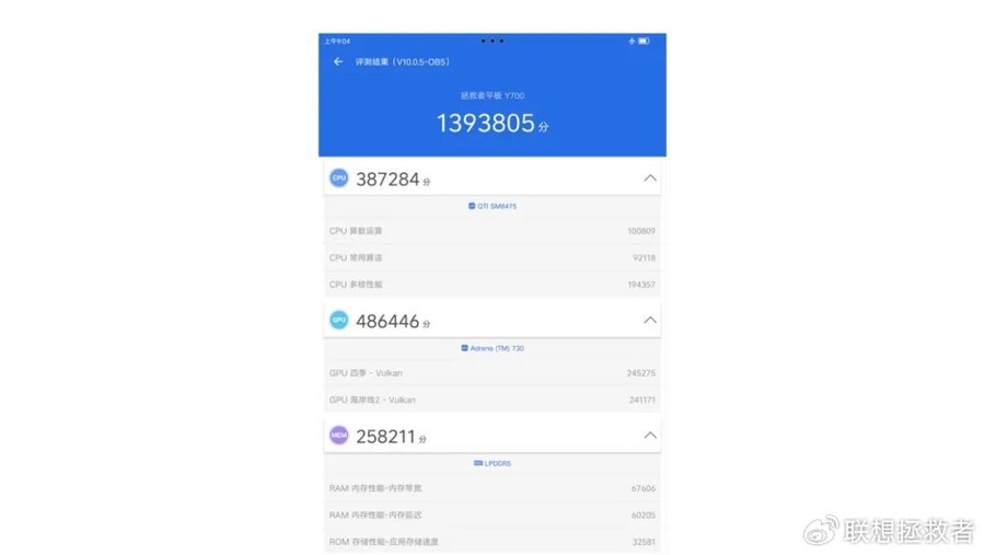 "유일무이"한 재진화, 새로운 Legion Y700 리뷰(레노버 공식 리뷰)_5.jpg