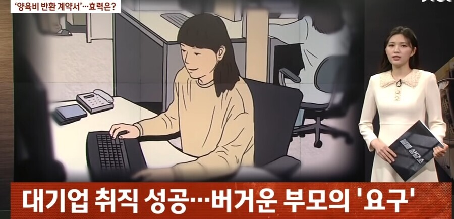 현실에서 '상환받을 겁니다'를 진짜 하면 일어나는 일.jpg_2.jpg