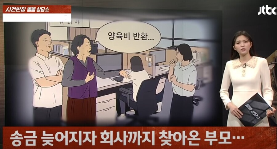 현실에서 '상환받을 겁니다'를 진짜 하면 일어나는 일.jpg_5.jpg