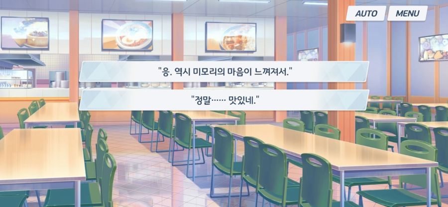 블루아카)너무 심하게 달달한 미모이 발렌타인 스토리_13.jpg