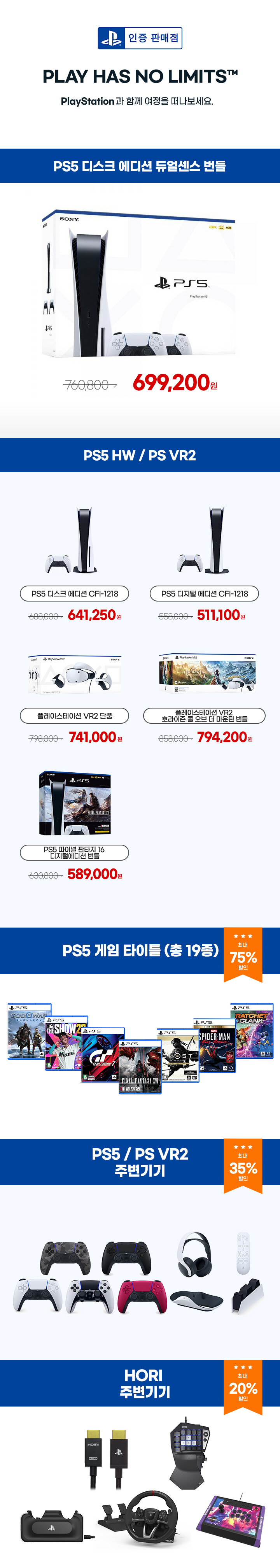 [진행종료] 더현대닷컴 입점기념 할인 프로모션 (~최대 75% 까지)_1.jpg