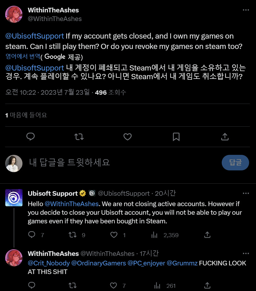 유비소프트 스팀으로 구매했어도 자사 계정 삭제될 경우 플레이 불가능