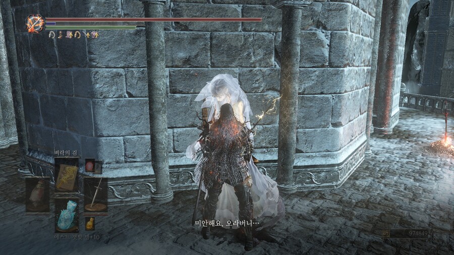 (장문) 다크소울 3 뉴비의 대서고 소울과 약정의 증표 모으기 소감_8.jpg