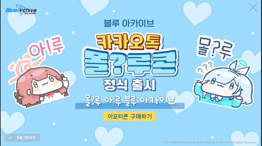 블루아카) 미카픽업때 시작할 뉴비들 필독 | 유머 게시판 블루아카) 미카픽업때 시작할 뉴비들 필독 | 유머 게시판 | 루리웹