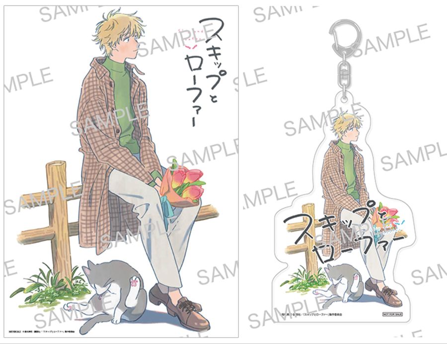 [스킵과 로퍼] BD 상&하권 재킷&특전_9.jpg