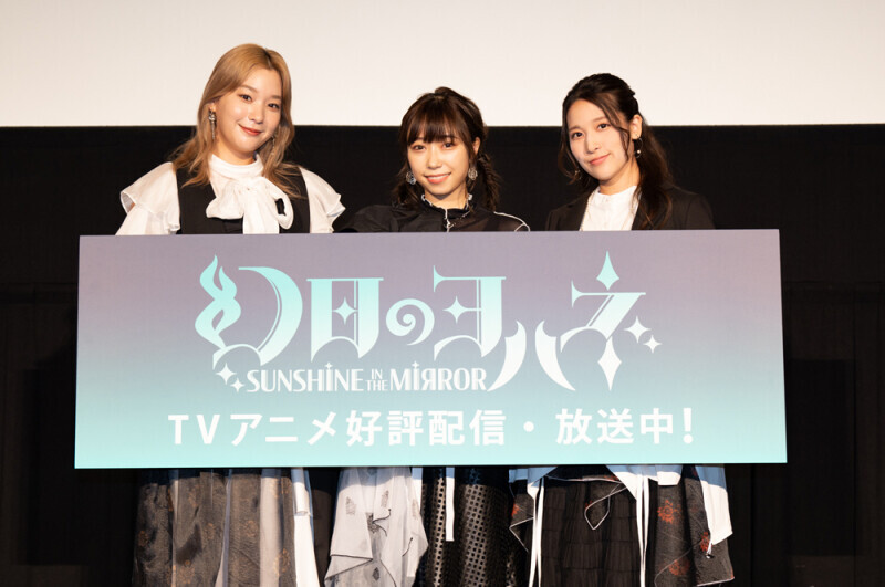 환일의 요하네 TV애니메이션 제1~3화 되돌아보기 상영회 오피셜 리포트_1.jpeg