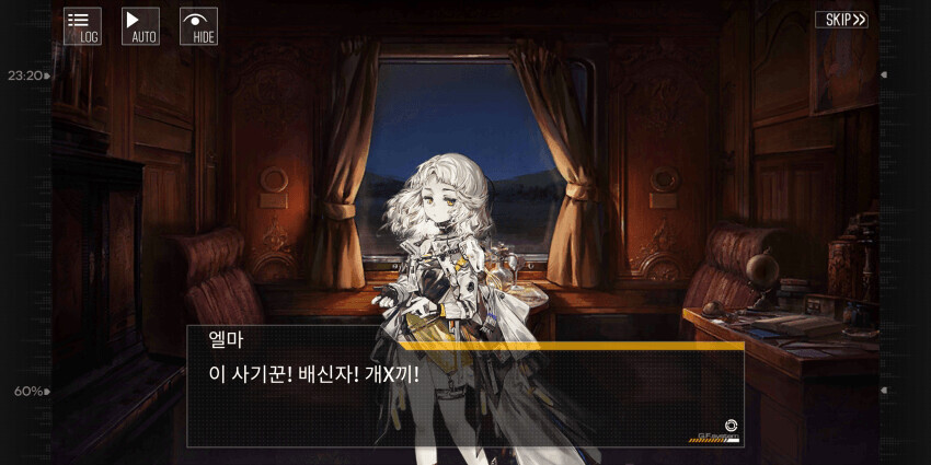 소전)다시보는 소녀전선 번역팀_6.png
