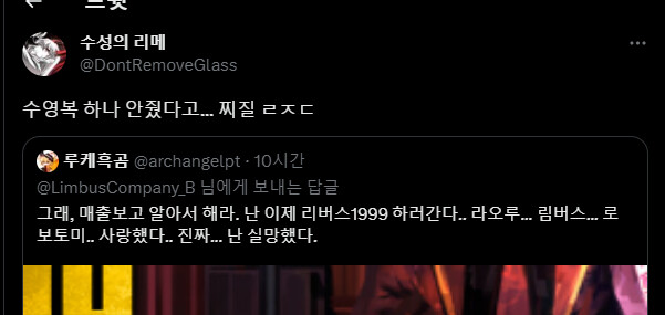 아니 소통과 해명으로 터졌는데 갑자기 비키니 얘기는 도데체 왜 나오는거임?_1.png