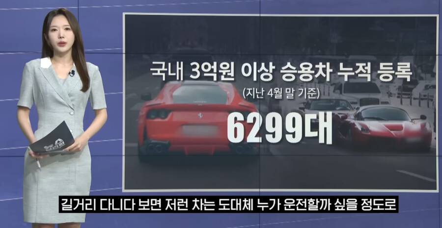 법인 슈퍼카 근황._1.png