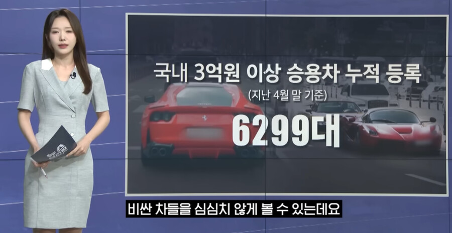 법인 슈퍼카 근황._2.png