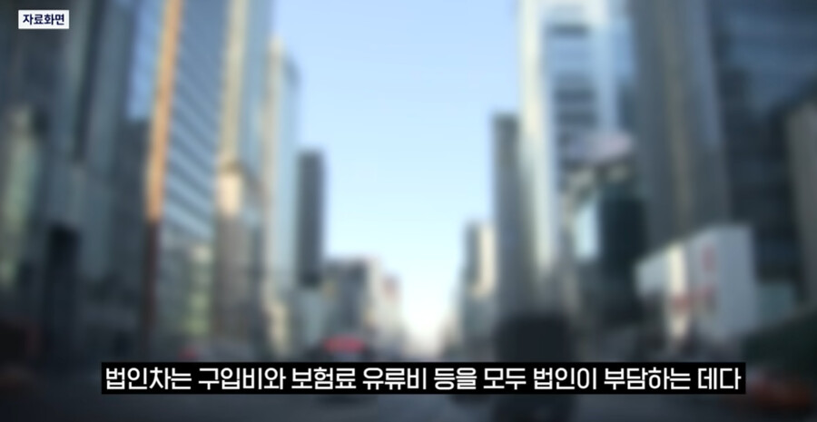 법인 슈퍼카 근황._9.png