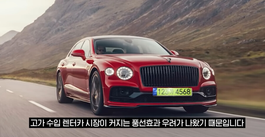 법인 슈퍼카 근황._20.png