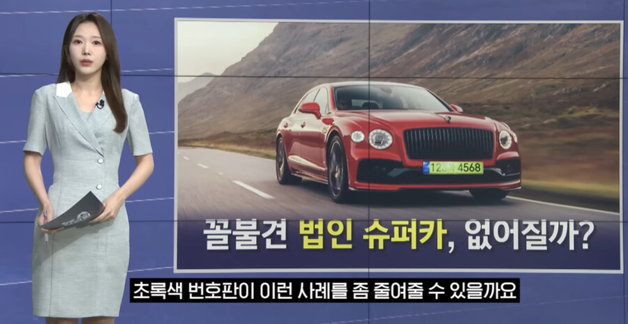 법인 슈퍼카 근황._31.png