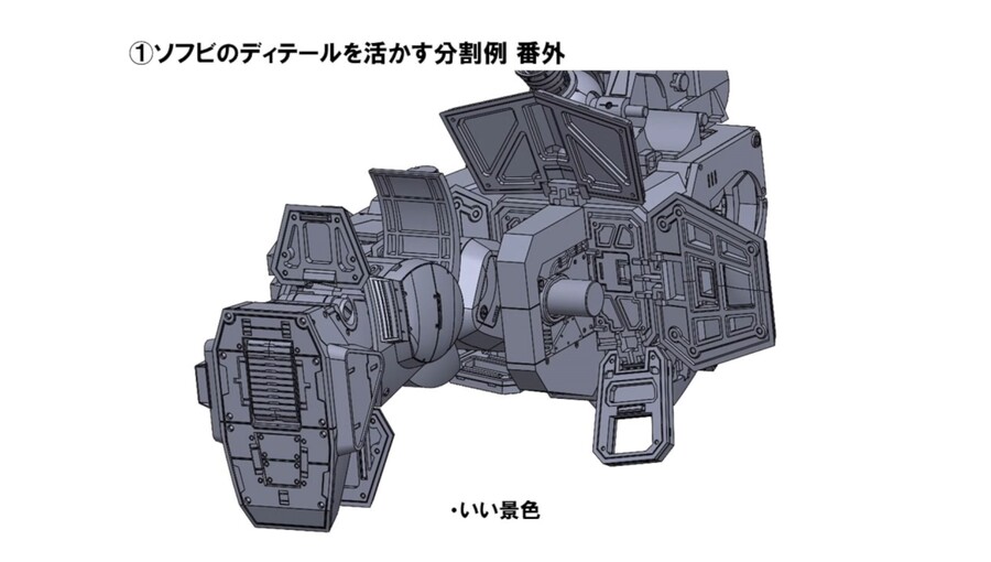 [맥스팩토리] PLAMAX 1/24 스트라이크 독 소개 방송_10.jpg