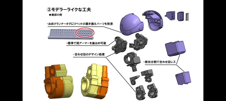 [맥스팩토리] PLAMAX 1/24 스트라이크 독 소개 방송_12.jpg