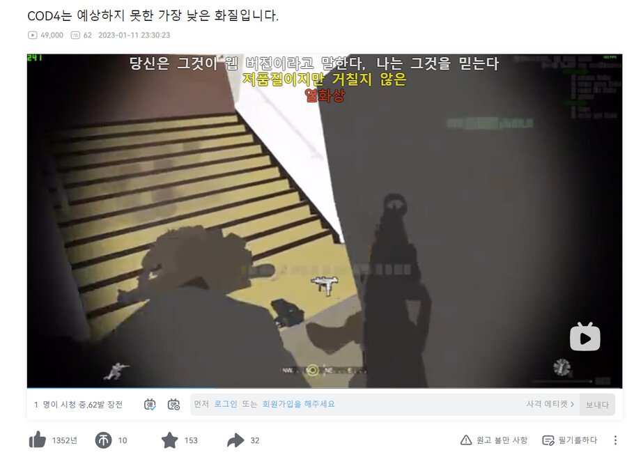 (데이터) 비리비리에서 좋?은 반응을 얻다_1.png