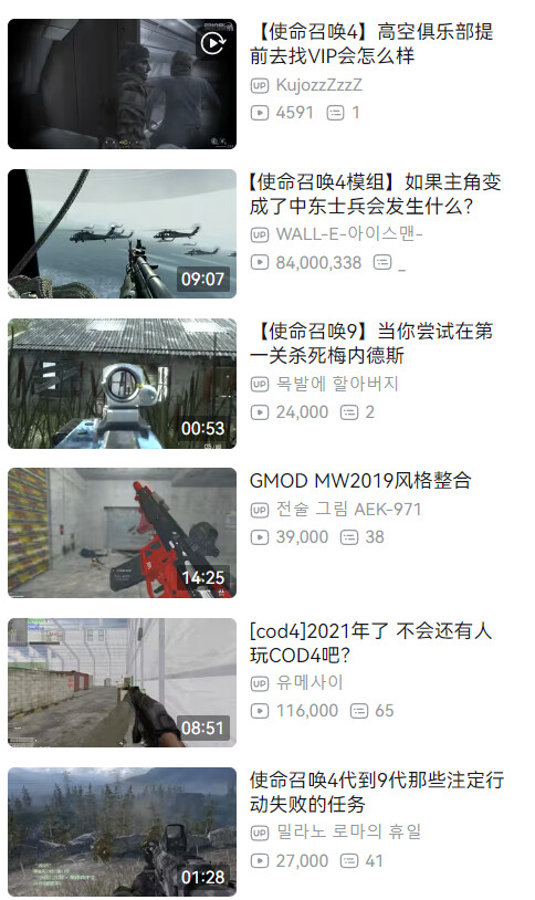 (데이터) 비리비리에서 좋?은 반응을 얻다_2.png