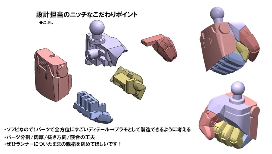 [맥스팩토리] PLAMAX 1/24 스트라이크 독 소개 방송_15.jpg