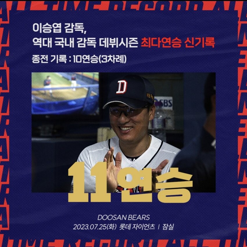 이승엽 근황.jpg_2.jpg