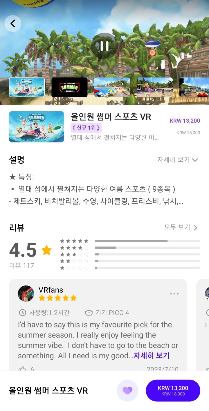 올인원스포츠 이미지