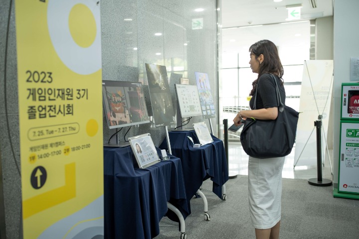 글로벌인재원 이미지