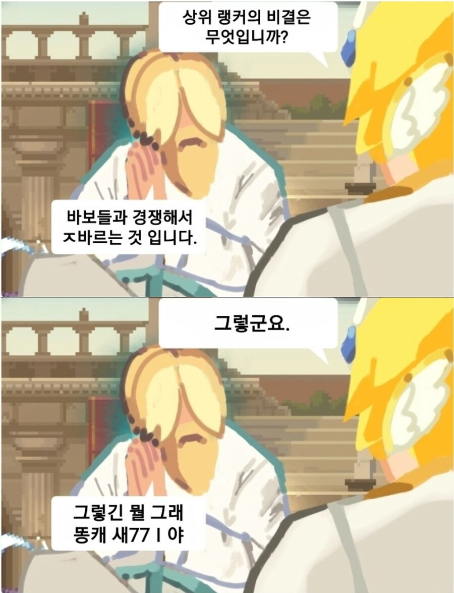 크퀘) 잘 가... 내 과거의 인생 겜아...._1.jpg