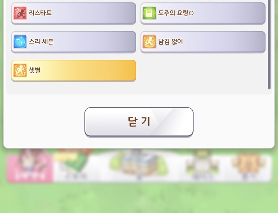(무과금) UG등급 달성!_3.jpeg