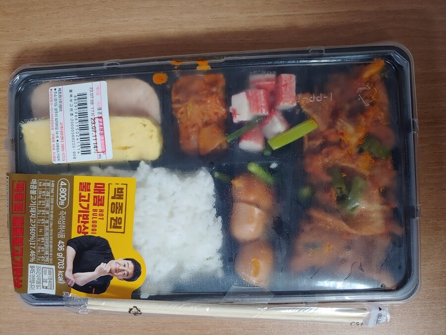 밤까마귀길드의 일품한식반상 Feat. 혜자/백종원_5.jpg